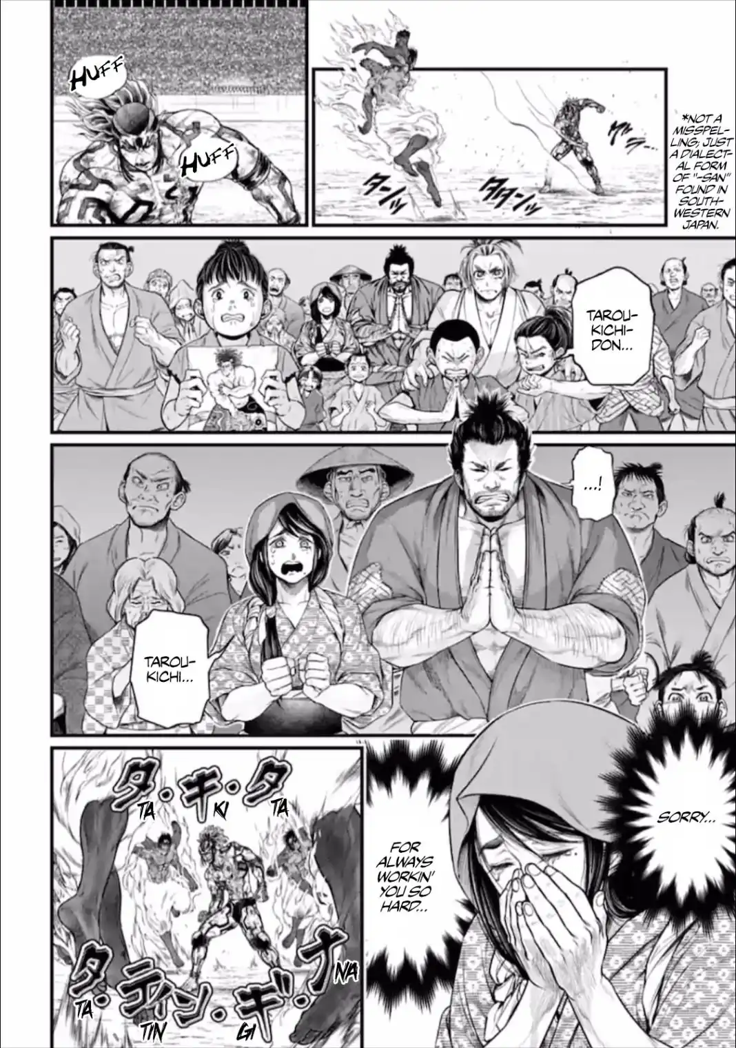 Shuumatsu no Valkyrie Chapter 41 13